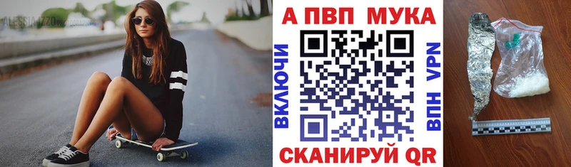 Альфа ПВП СК  сайты даркнета официальный сайт  Новочеркасск 