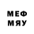 Меф VHQ V Shawty