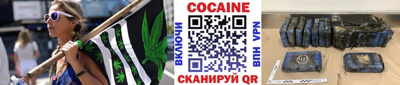 Cocaine Эквадор  где найти наркотики  Новочеркасск 