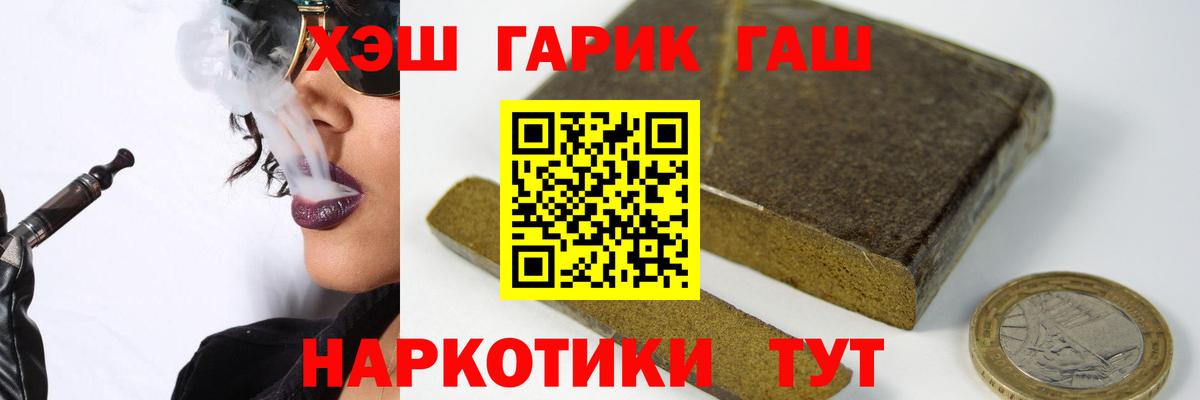 Гашиш AMNESIA HAZE Новочеркасск