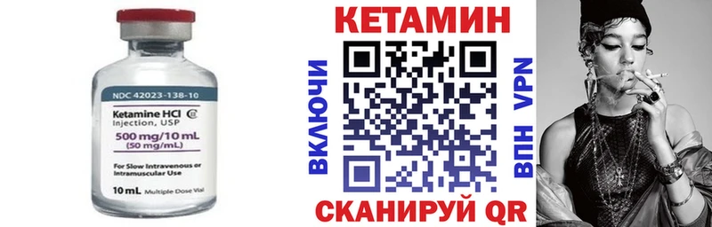 хочу   Новочеркасск  Кетамин ketamine 