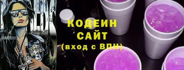 таблы Краснослободск