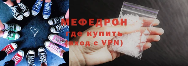 мяу мяу мука Краснотурьинск