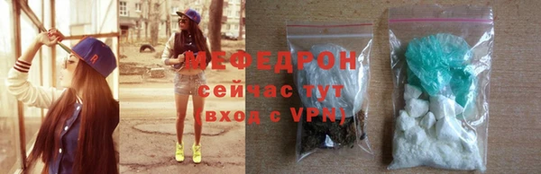 таблы Краснослободск