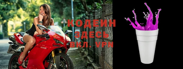 мяу мяу мука Краснотурьинск