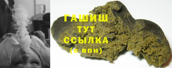винт Красноперекопск