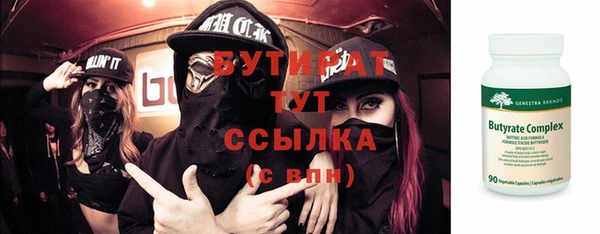мяу мяу мука Краснотурьинск