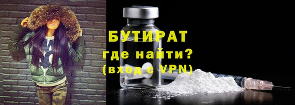 таблы Краснослободск