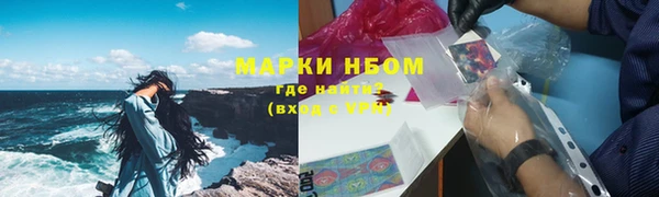 винт Красноперекопск