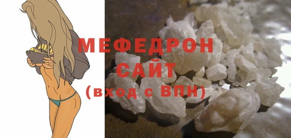 винт Красноперекопск