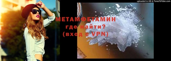 мяу мяу кристалл Санкт-Петербург