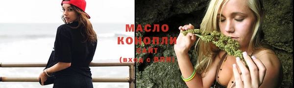 мяу мяу мука Краснотурьинск