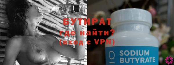 винт Красноперекопск