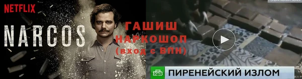 мяу мяу мука Краснотурьинск