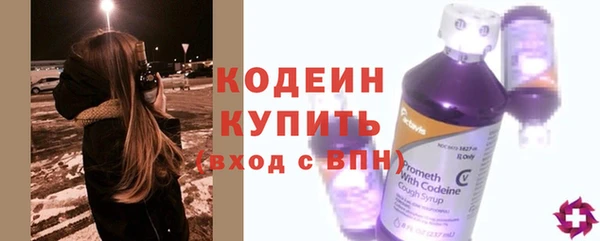 винт Красноперекопск