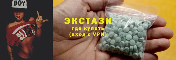 мяу мяу мука Краснотурьинск
