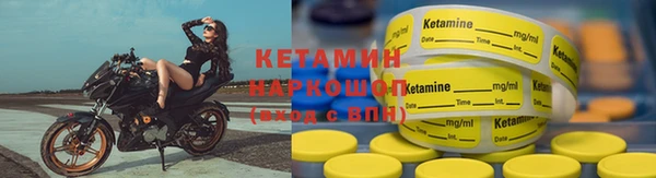 таблы Краснослободск