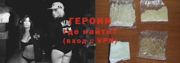 винт Красноперекопск
