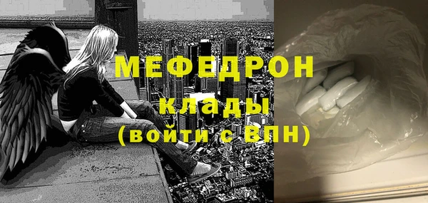 таблы Краснослободск