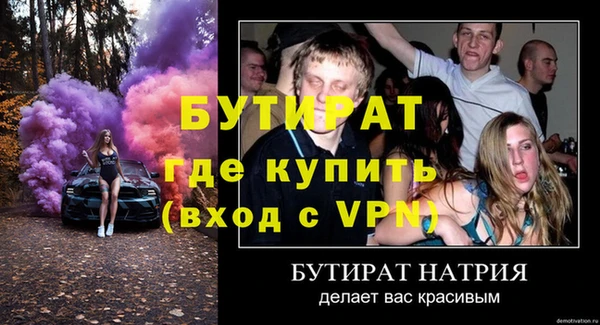 таблы Краснослободск