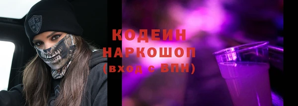 мяу мяу мука Краснотурьинск