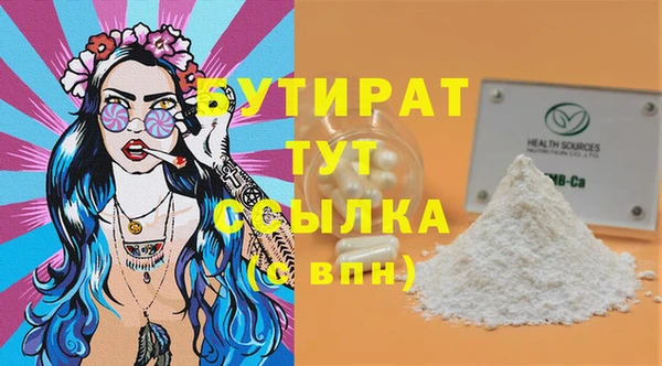винт Ессентукская