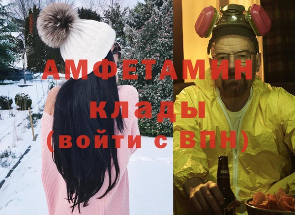 винт Красноперекопск
