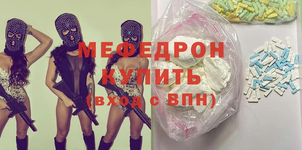 таблы Краснослободск