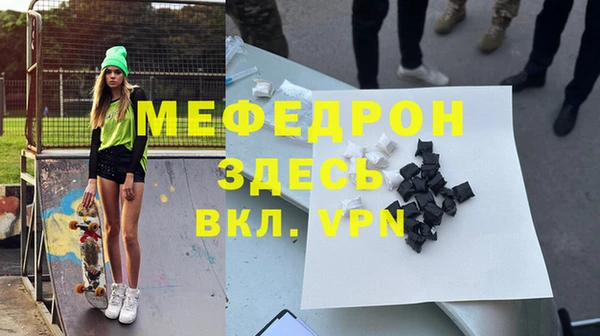 мяу мяу мука Краснотурьинск