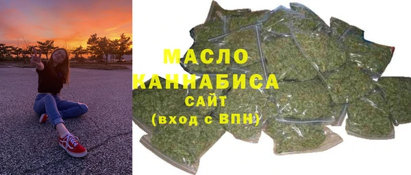 мяу мяу мука Краснотурьинск