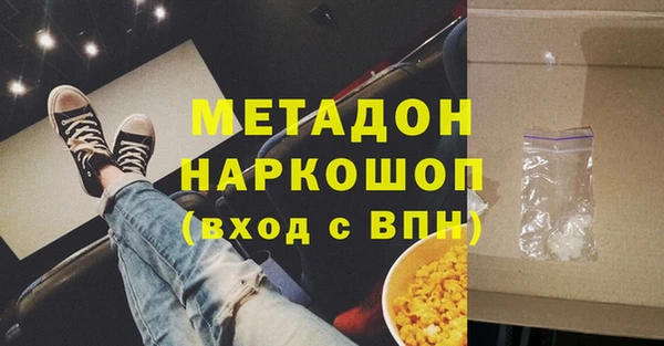 винт Красноперекопск