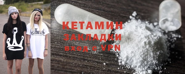 винт Красноперекопск