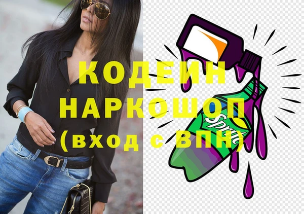 мяу мяу мука Краснотурьинск