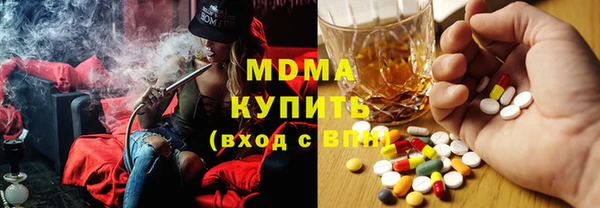 винт Красноперекопск