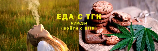 винт Красноперекопск