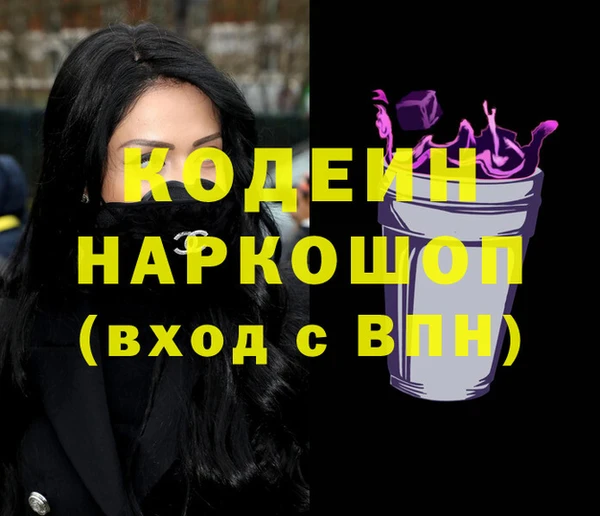 винт Красноперекопск