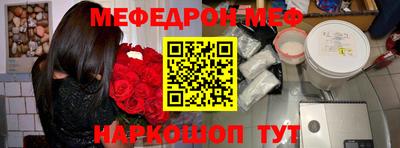 первитин Ипатово