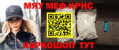 первитин Ипатово