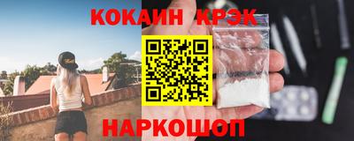 первитин Ипатово