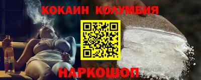 первитин Ипатово