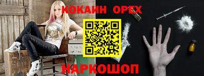 первитин Ипатово