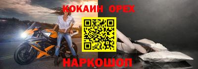 альфа пвп VHQ Ирбит