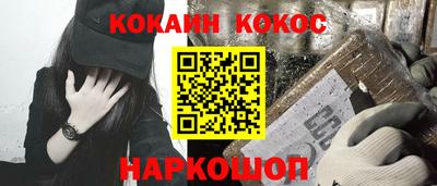 первитин Ипатово