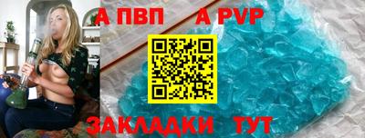 альфа пвп VHQ Ирбит