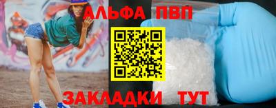 первитин Ипатово