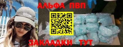альфа пвп VHQ Ирбит