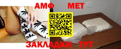 первитин Ипатово