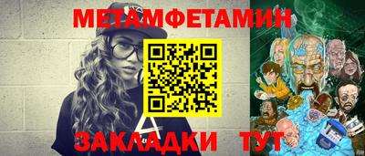 альфа пвп VHQ Ирбит