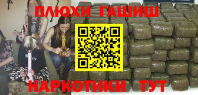 первитин Ипатово