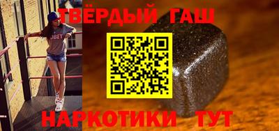 первитин Ипатово